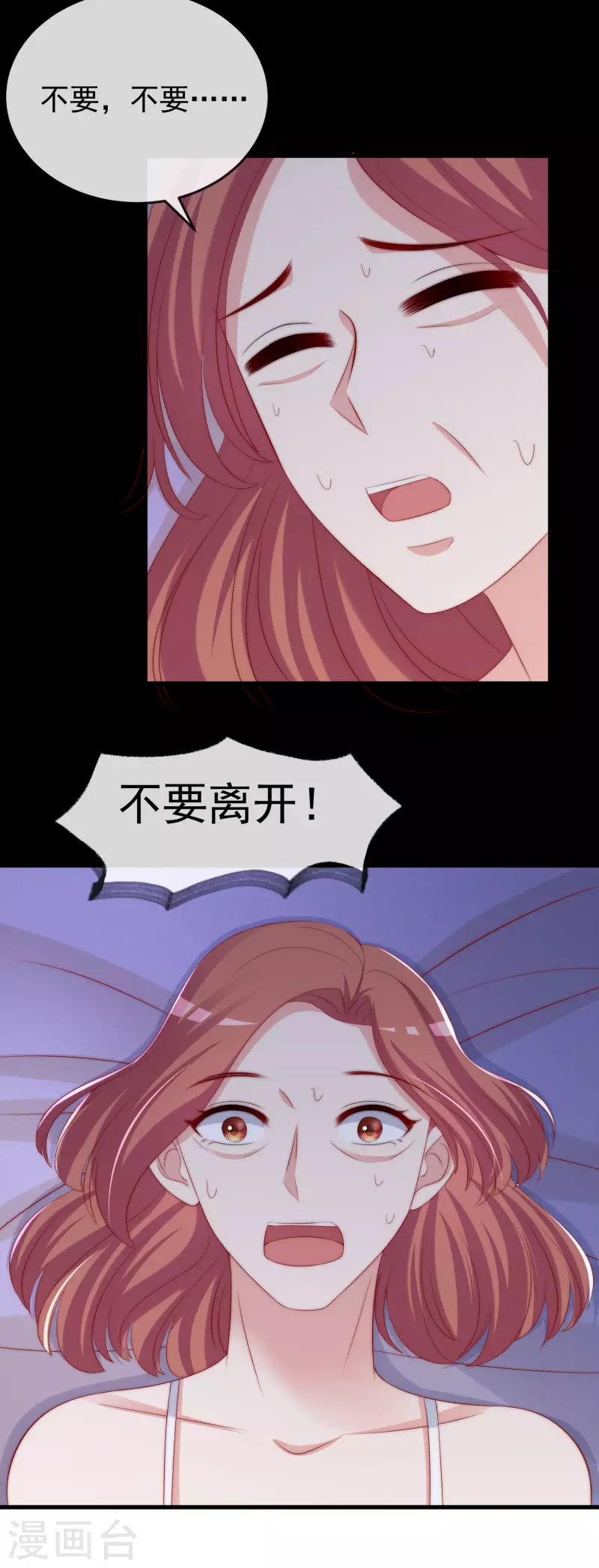 《渣男总裁别想逃》漫画最新章节第312话 失散的女儿免费下拉式在线观看章节第【21】张图片