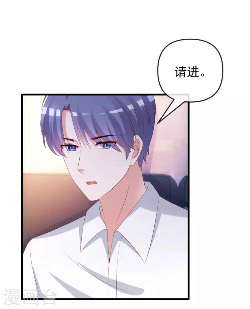 《渣男总裁别想逃》漫画最新章节第313话 老婆美飒强！免费下拉式在线观看章节第【11】张图片