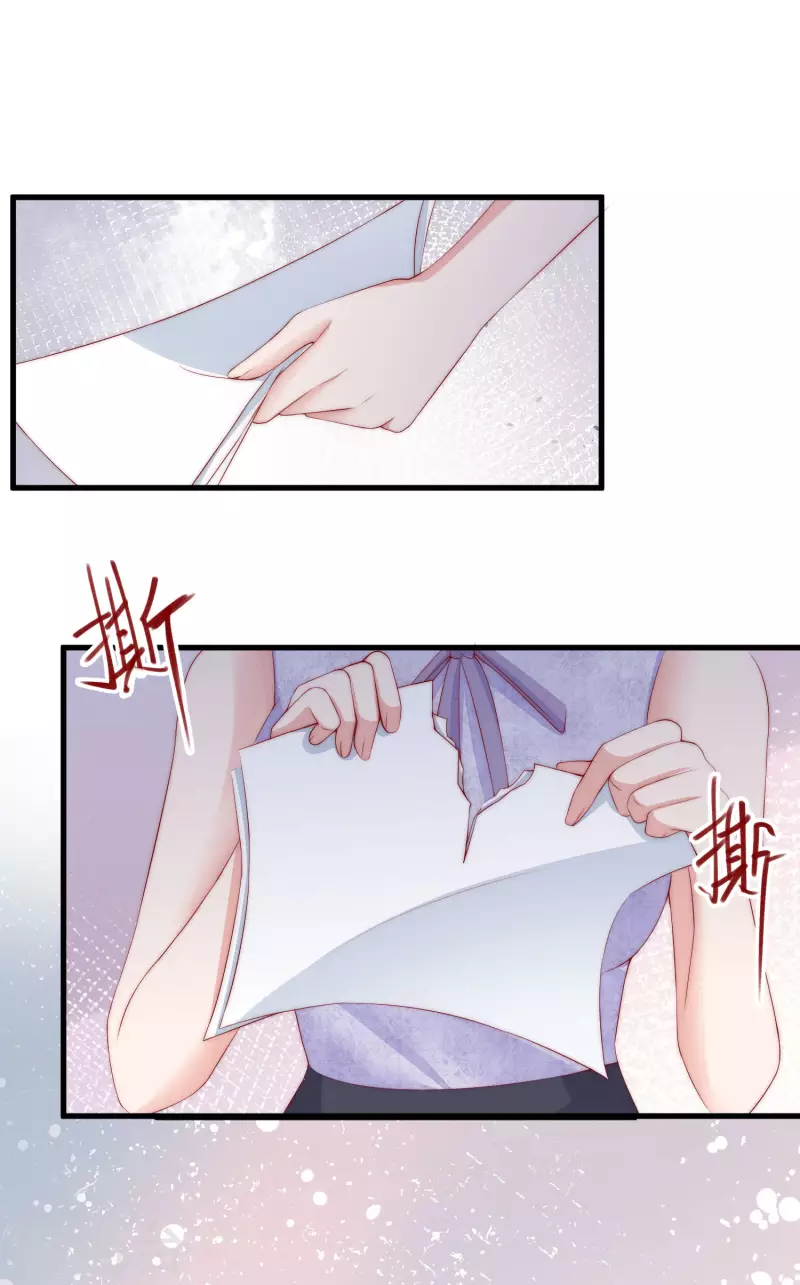 《渣男总裁别想逃》漫画最新章节第313话 老婆美飒强！免费下拉式在线观看章节第【24】张图片