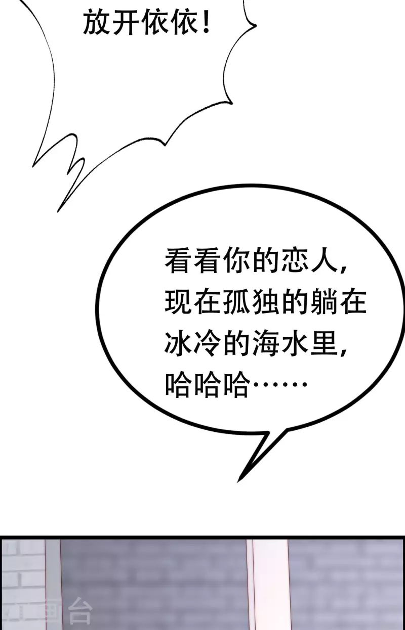 《渣男总裁别想逃》漫画最新章节第322话 你们是电影学院毕业吗？免费下拉式在线观看章节第【26】张图片