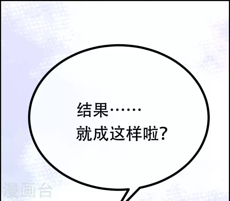 《渣男总裁别想逃》漫画最新章节第323话 柳依依她死了？！免费下拉式在线观看章节第【13】张图片