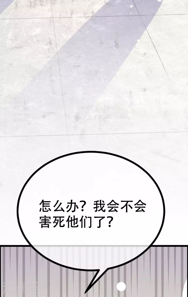 《渣男总裁别想逃》漫画最新章节第323话 柳依依她死了？！免费下拉式在线观看章节第【29】张图片