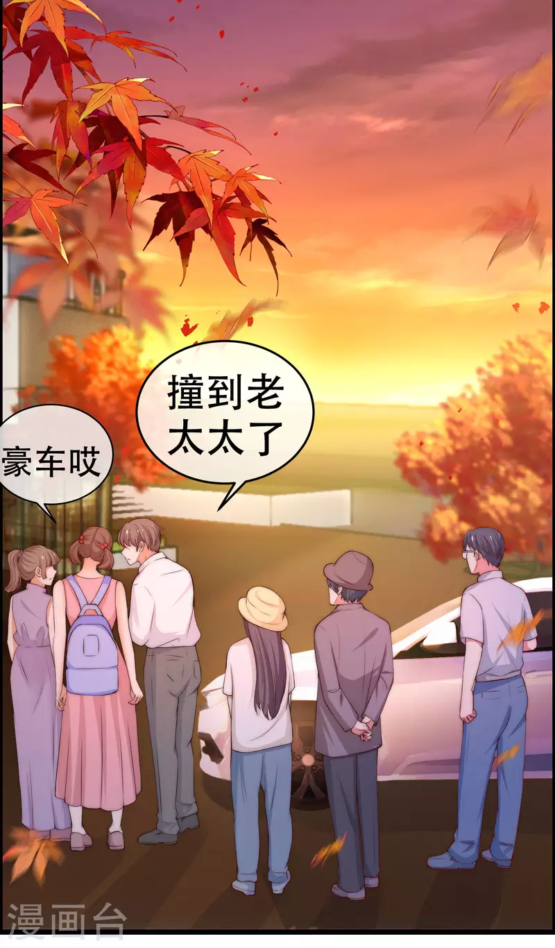 《渣男总裁别想逃》漫画最新章节第324话 阿琛的求婚计划！免费下拉式在线观看章节第【45】张图片