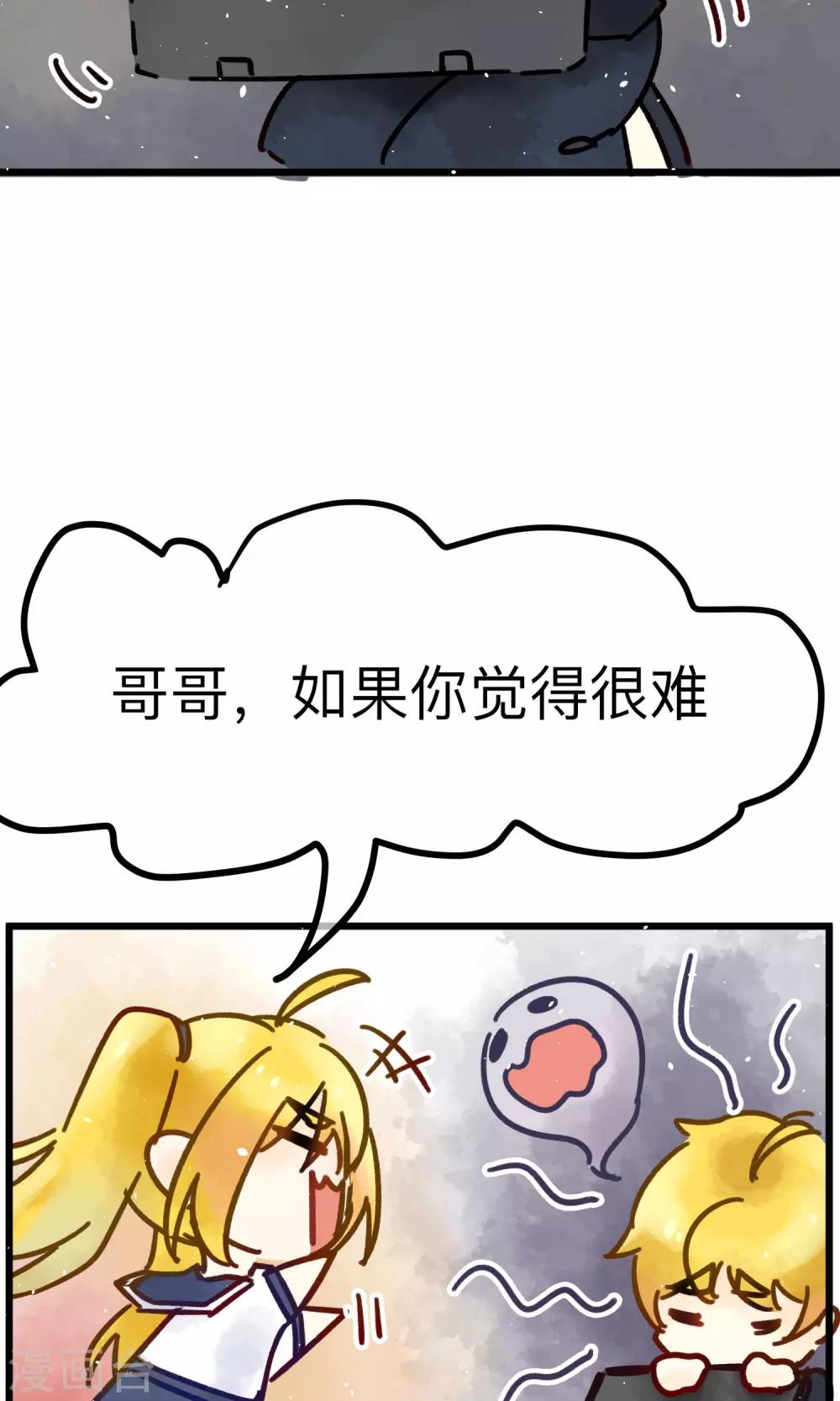 《渣男总裁别想逃》漫画最新章节番外2 想看基辅吗？免费下拉式在线观看章节第【3】张图片