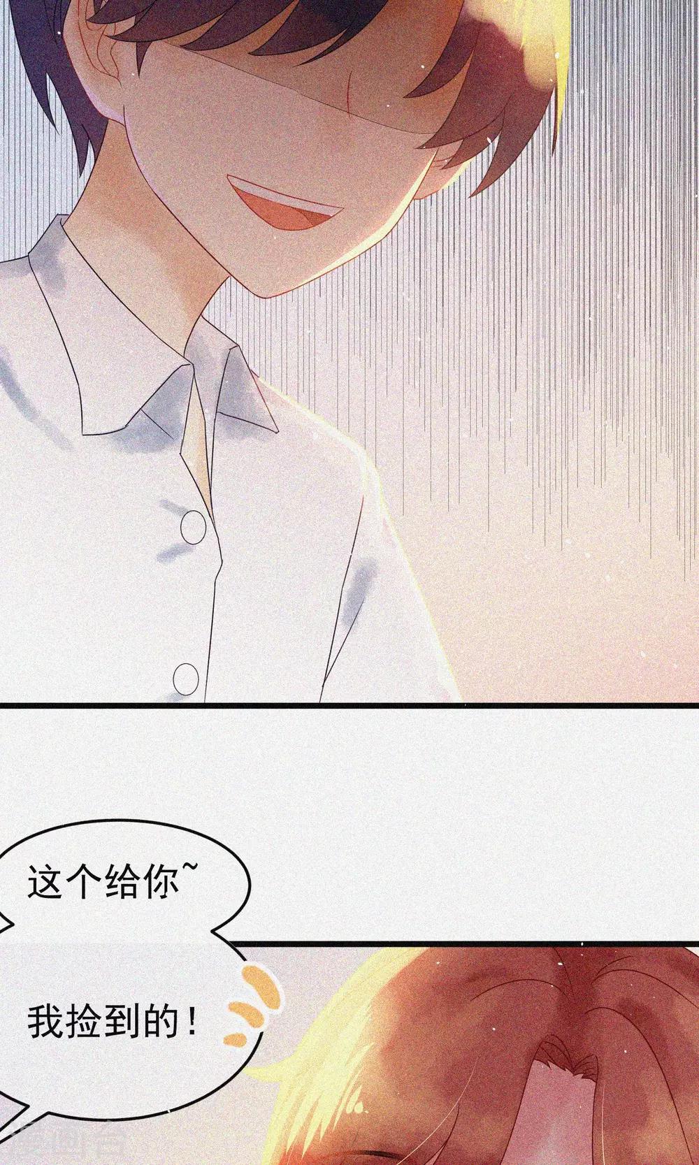 《渣男总裁别想逃》漫画最新章节第40话 爱的越深，伤得越重免费下拉式在线观看章节第【19】张图片