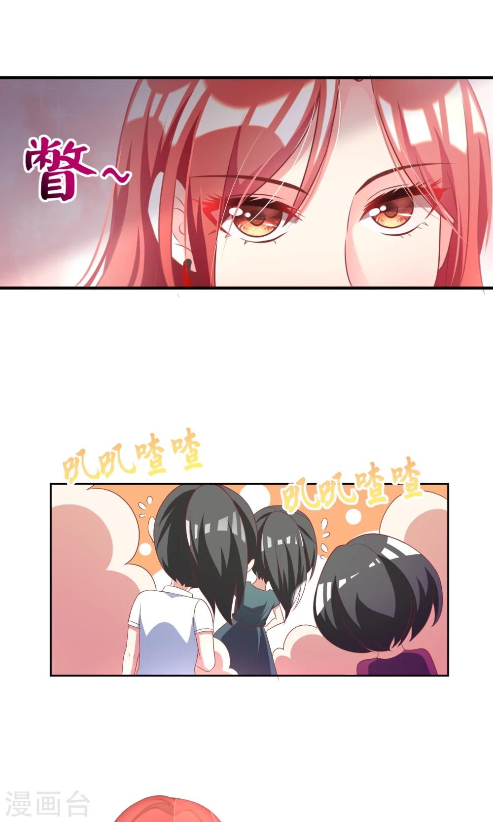 《渣男总裁别想逃》漫画最新章节第8话 我为什么讨厌渣男？免费下拉式在线观看章节第【28】张图片