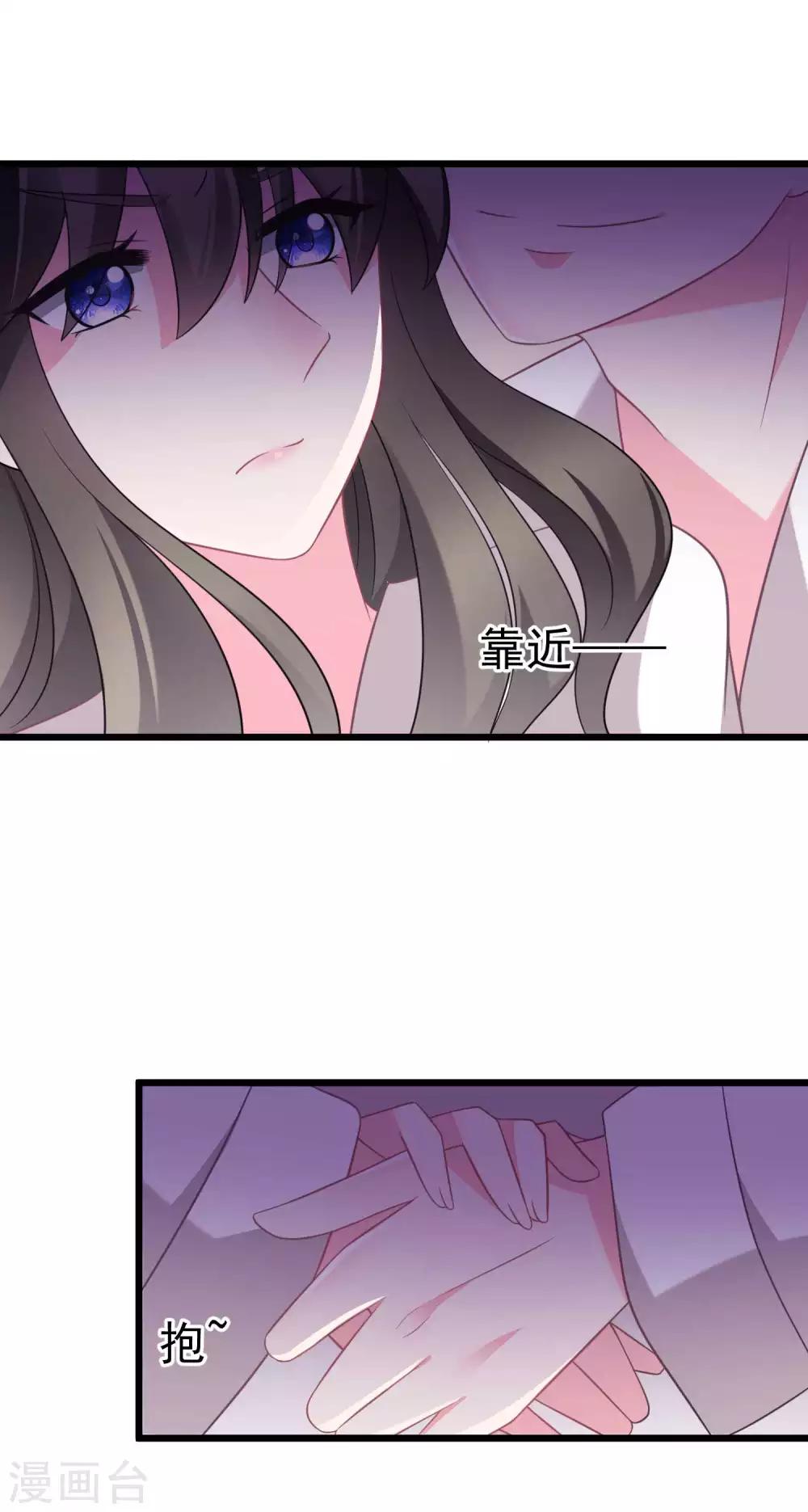 《渣男总裁别想逃》漫画最新章节第79话 这个医生不一般免费下拉式在线观看章节第【11】张图片