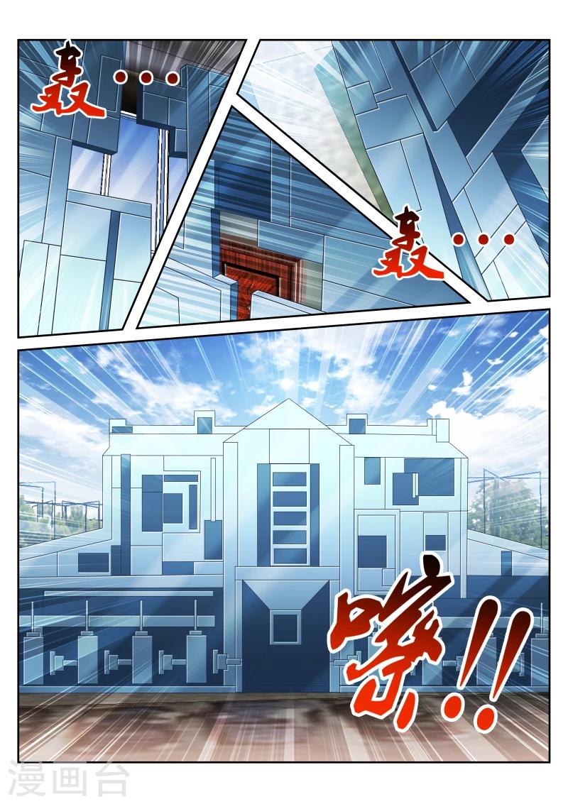 《战场双马尾》漫画最新章节第6话免费下拉式在线观看章节第【2】张图片