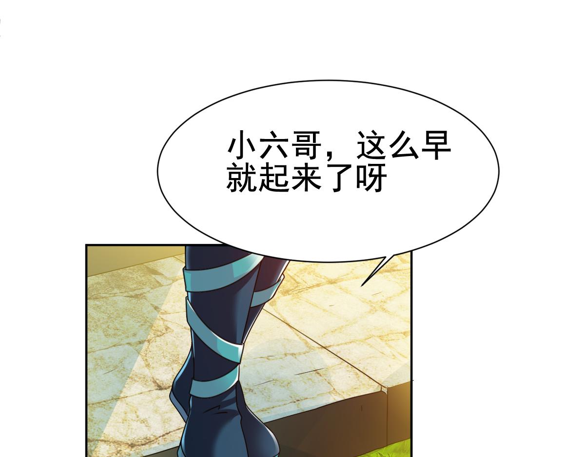 《战鼎》漫画最新章节第10话 昔日恋人，分道扬镳免费下拉式在线观看章节第【21】张图片