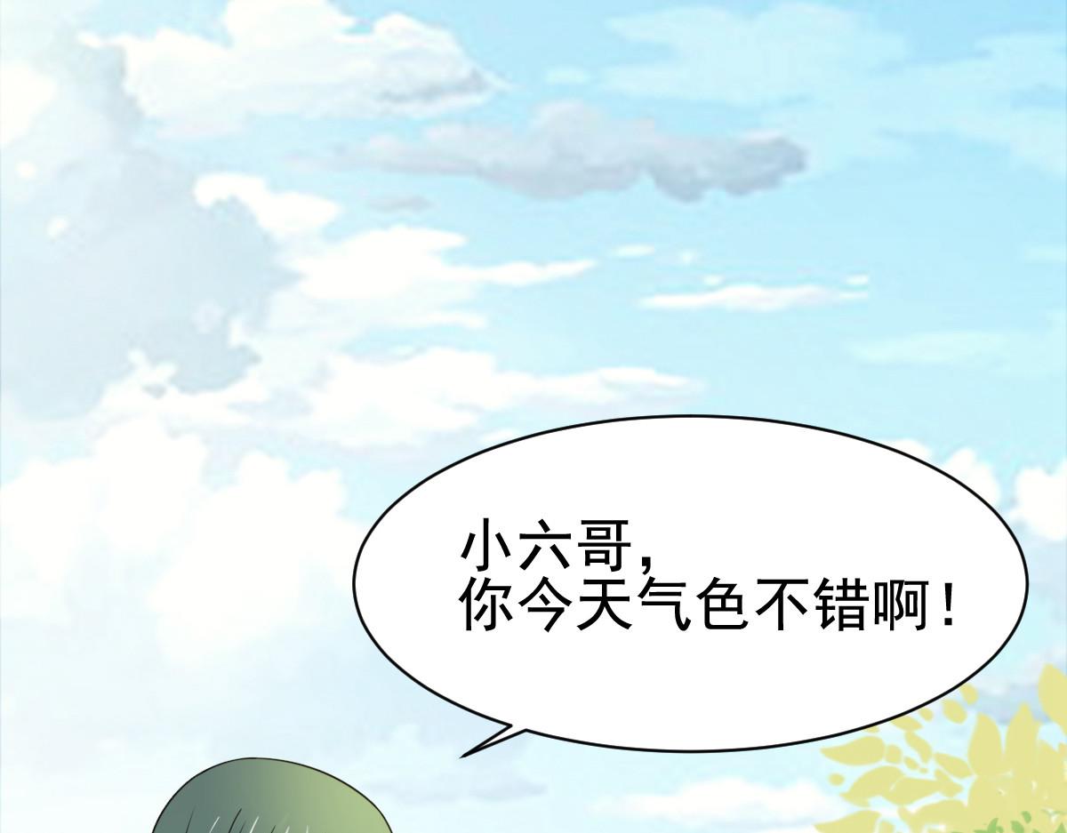 《战鼎》漫画最新章节第10话 昔日恋人，分道扬镳免费下拉式在线观看章节第【23】张图片