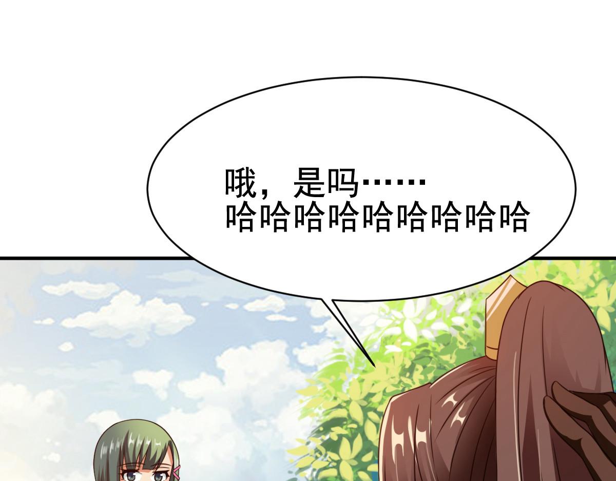 《战鼎》漫画最新章节第10话 昔日恋人，分道扬镳免费下拉式在线观看章节第【27】张图片