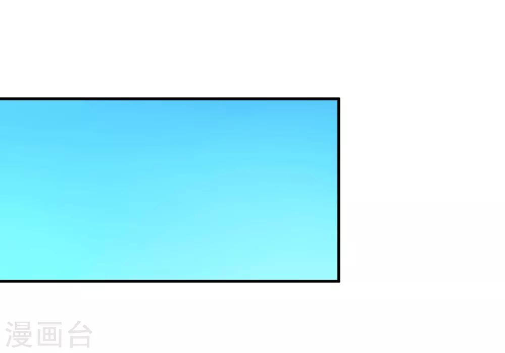 【战鼎】漫画-（第110话 加入匪营？？）章节漫画下拉式图片-7.jpg