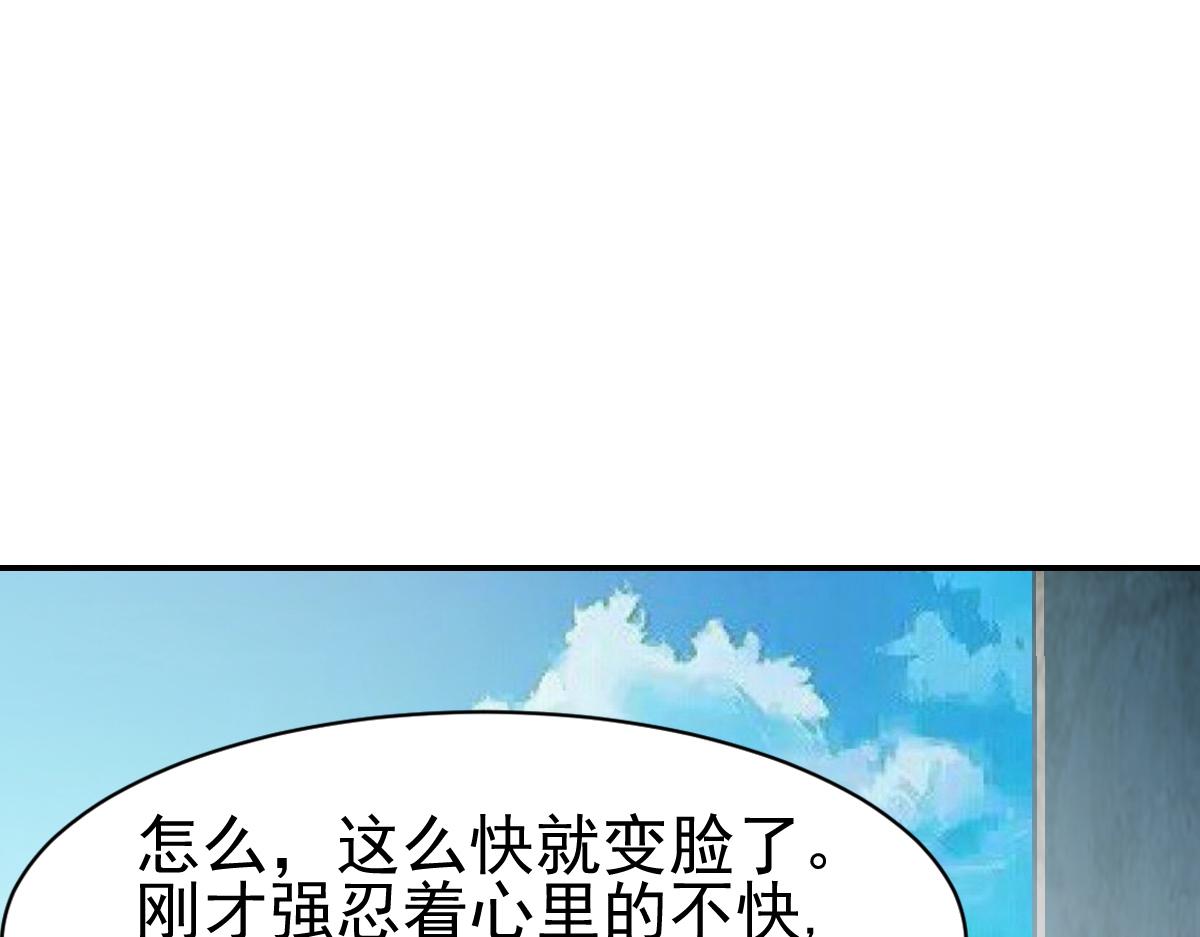【战鼎】漫画-（第12话 垃圾准佣兵？）章节漫画下拉式图片-22.jpg