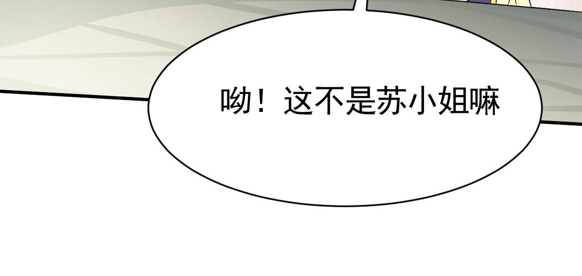 《战鼎》漫画最新章节第13话 自寻死路的挑战？免费下拉式在线观看章节第【13】张图片