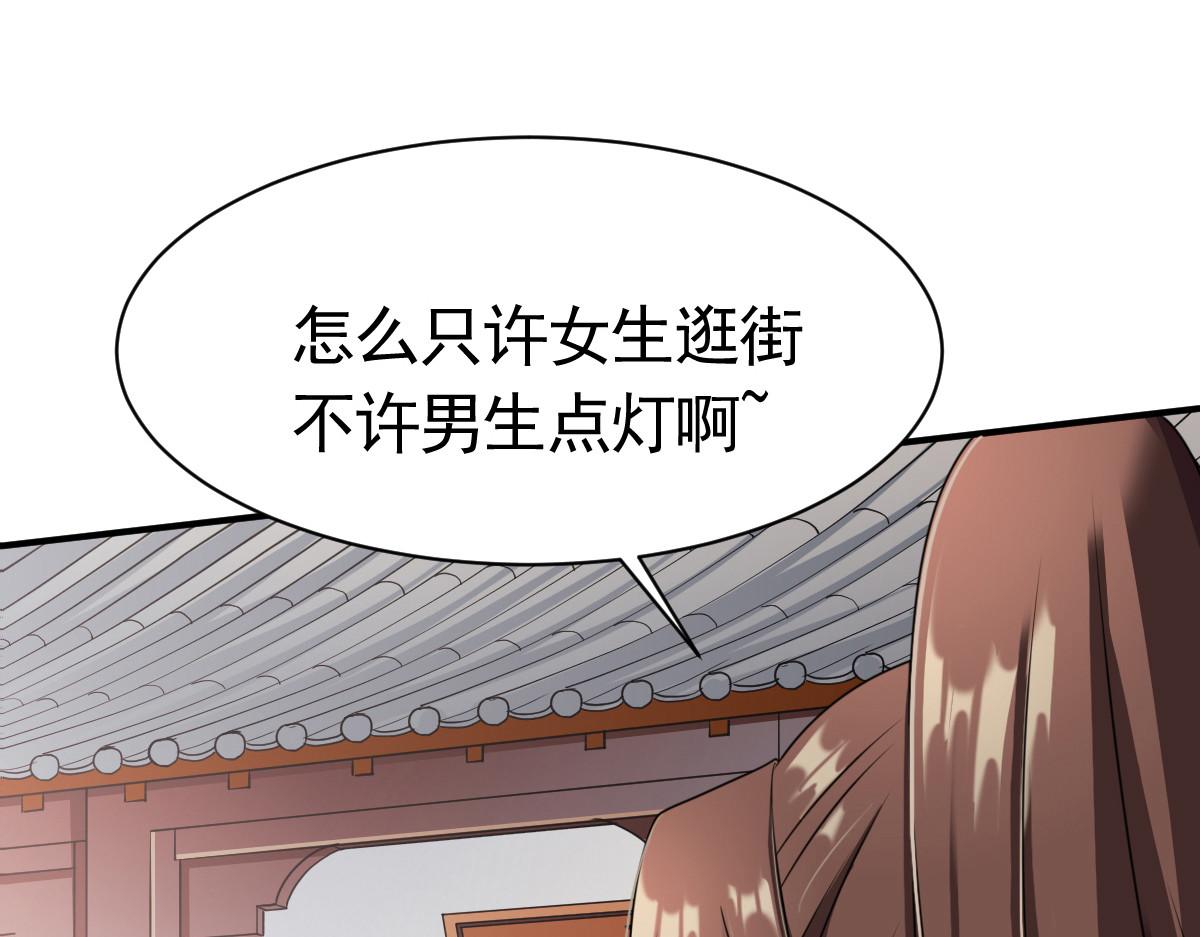 《战鼎》漫画最新章节第13话 自寻死路的挑战？免费下拉式在线观看章节第【14】张图片