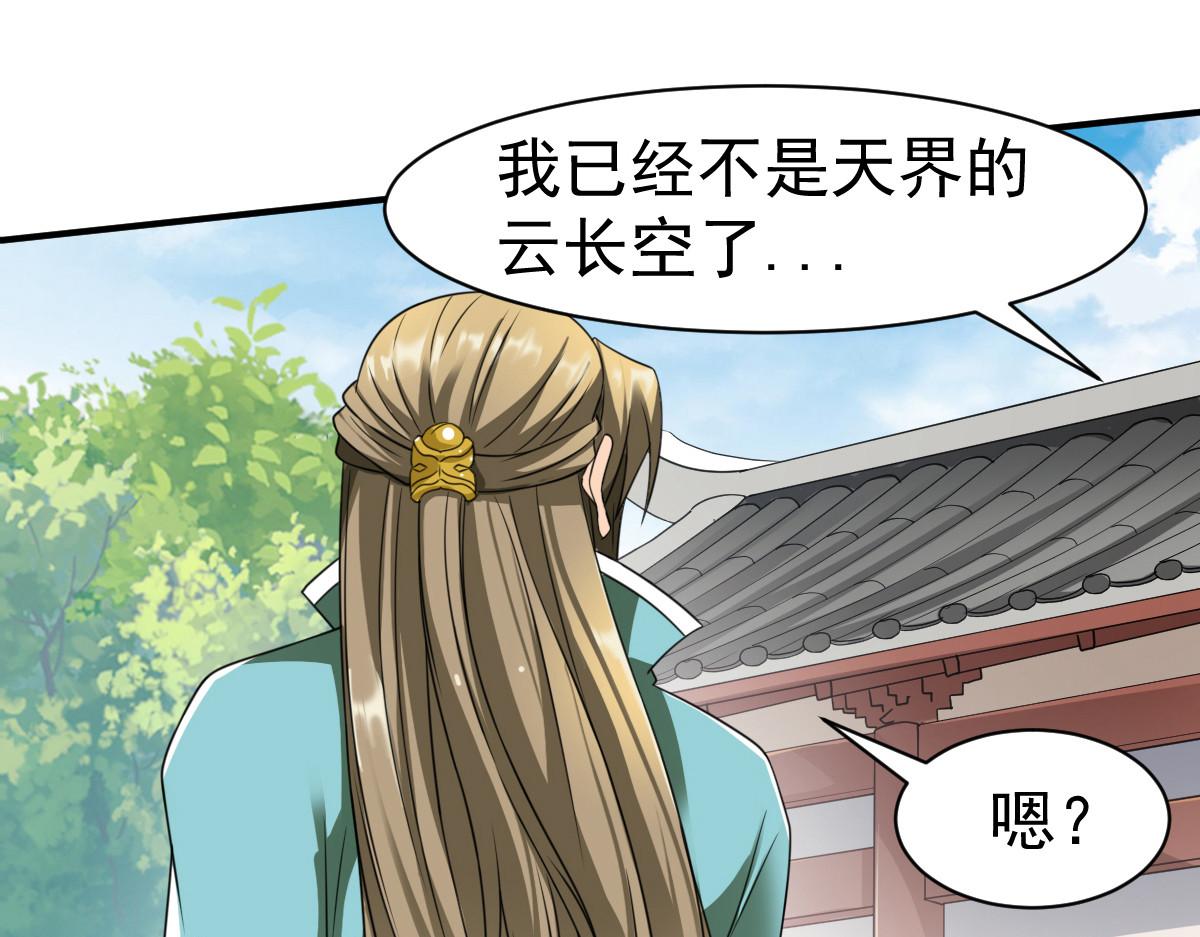 《战鼎》漫画最新章节第13话 自寻死路的挑战？免费下拉式在线观看章节第【22】张图片