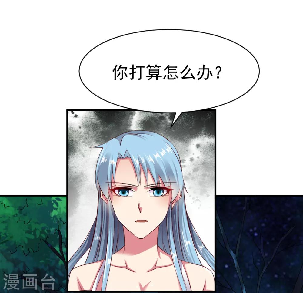 《战鼎》漫画最新章节第129话 圣阶斗法免费下拉式在线观看章节第【11】张图片