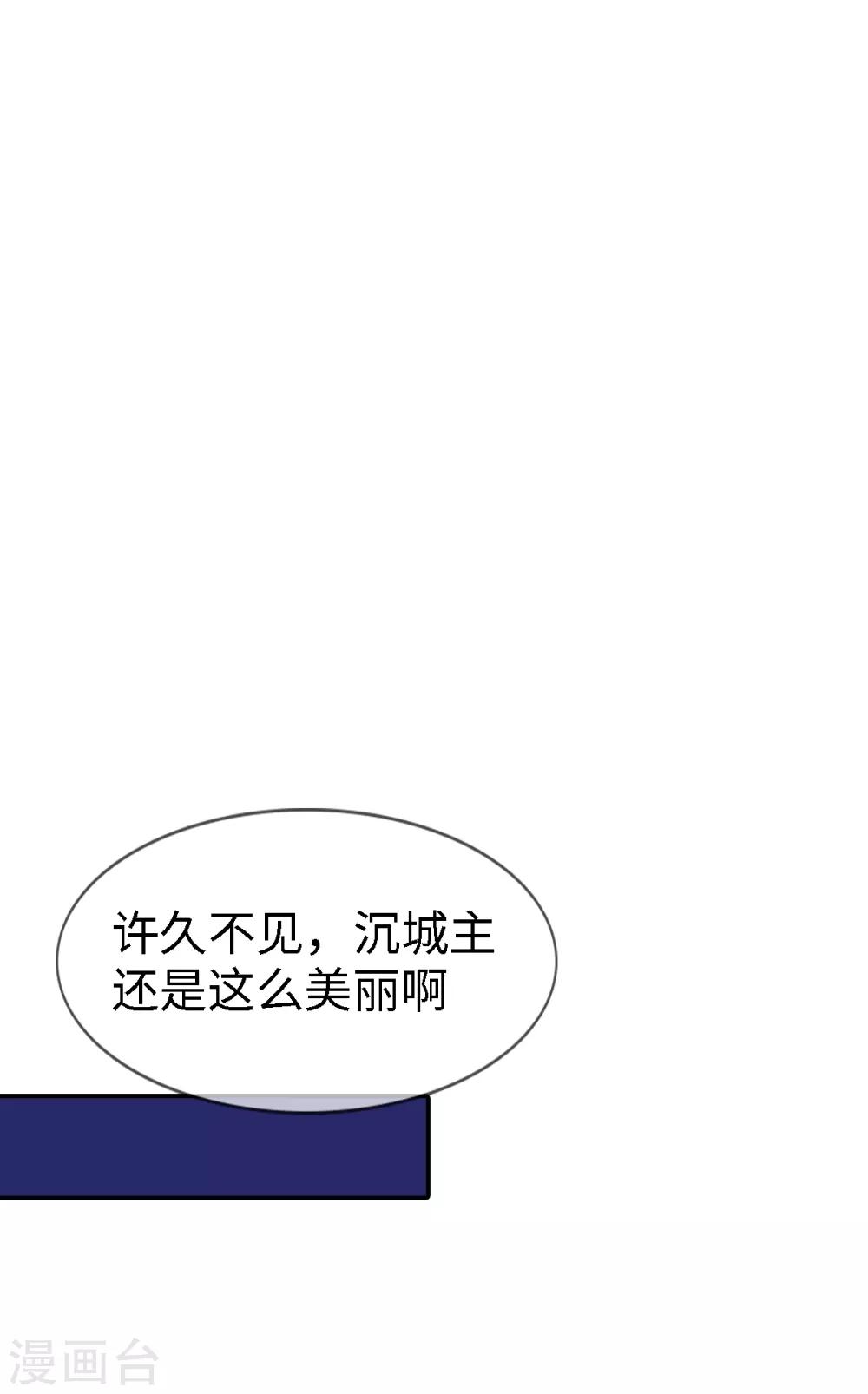 【战鼎】漫画-（第141话 压迫）章节漫画下拉式图片-13.jpg