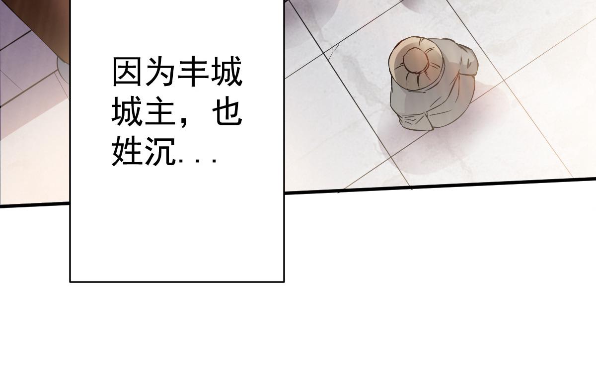 【战鼎】漫画-（第15话 苏大小姐的怒火）章节漫画下拉式图片-10.jpg