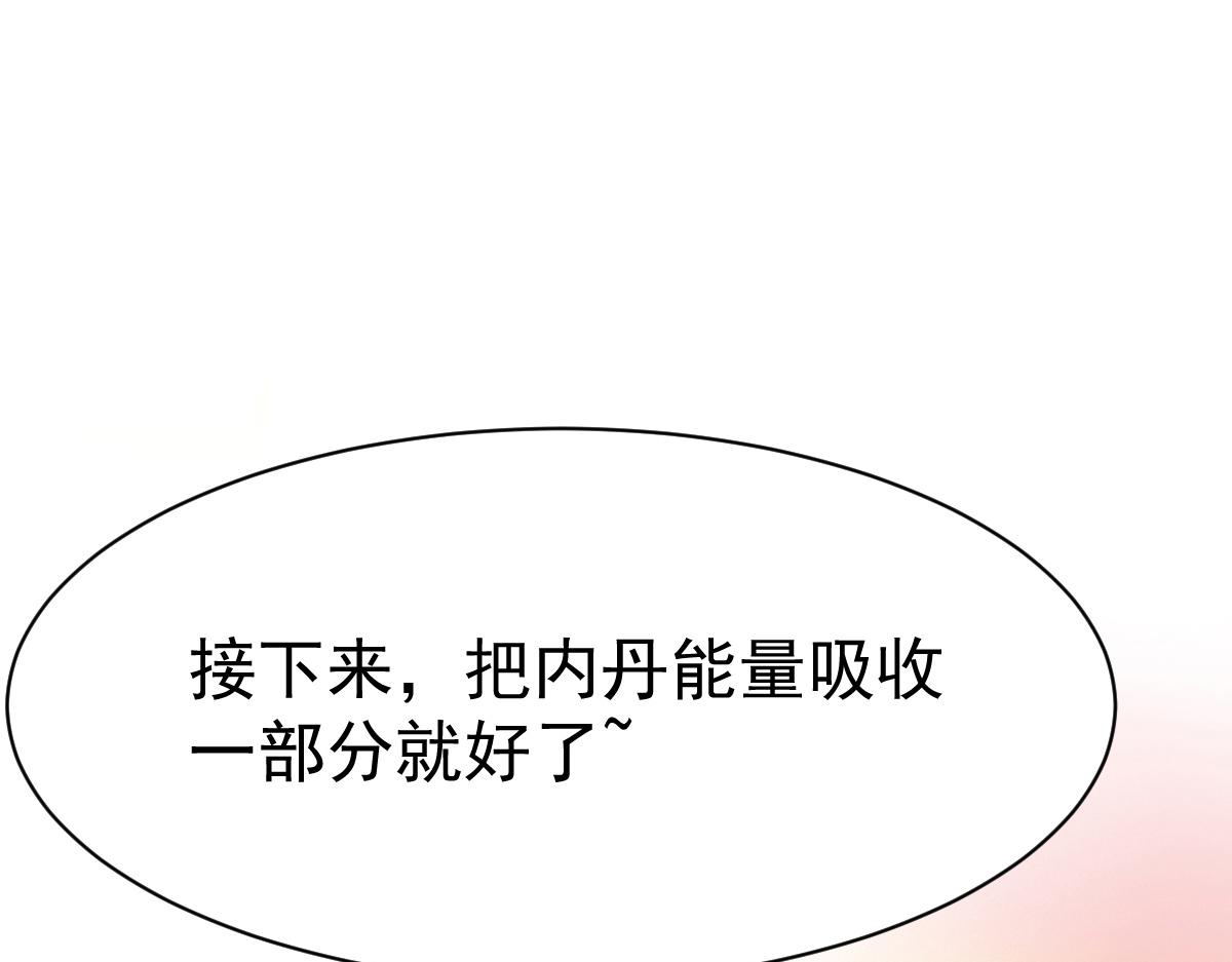 《战鼎》漫画最新章节第17话 鉴宝，众目睽睽免费下拉式在线观看章节第【7】张图片