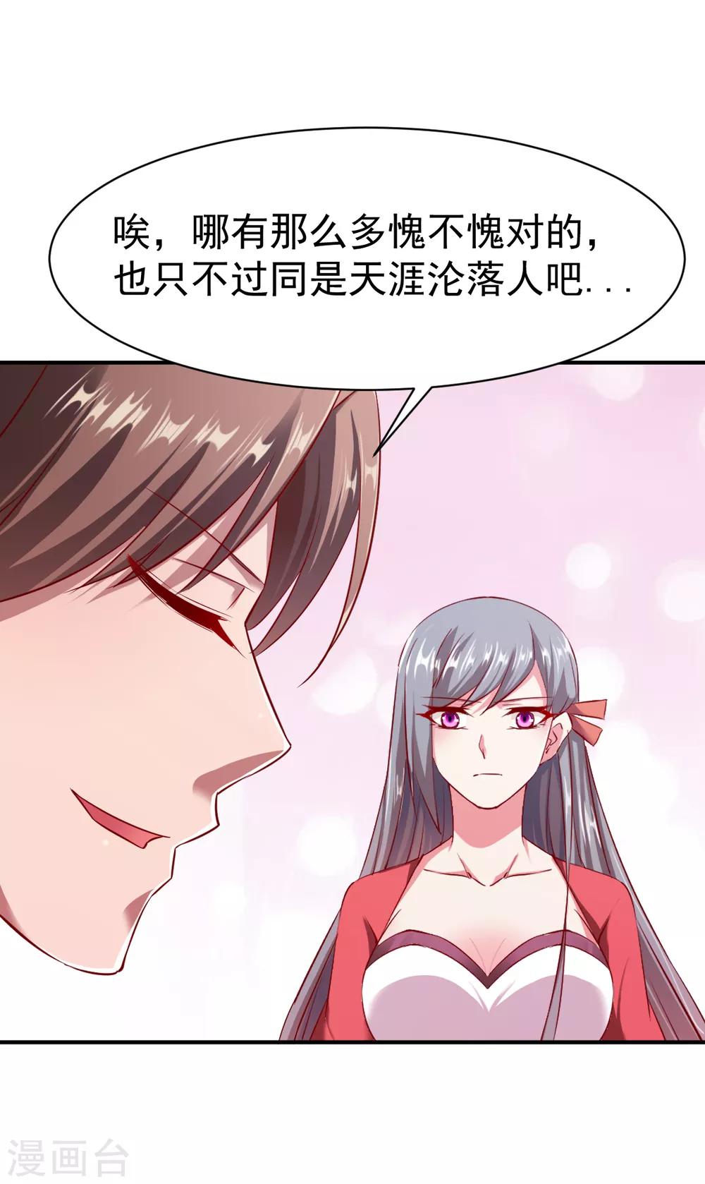 《战鼎》漫画最新章节第169话 拦路1免费下拉式在线观看章节第【13】张图片