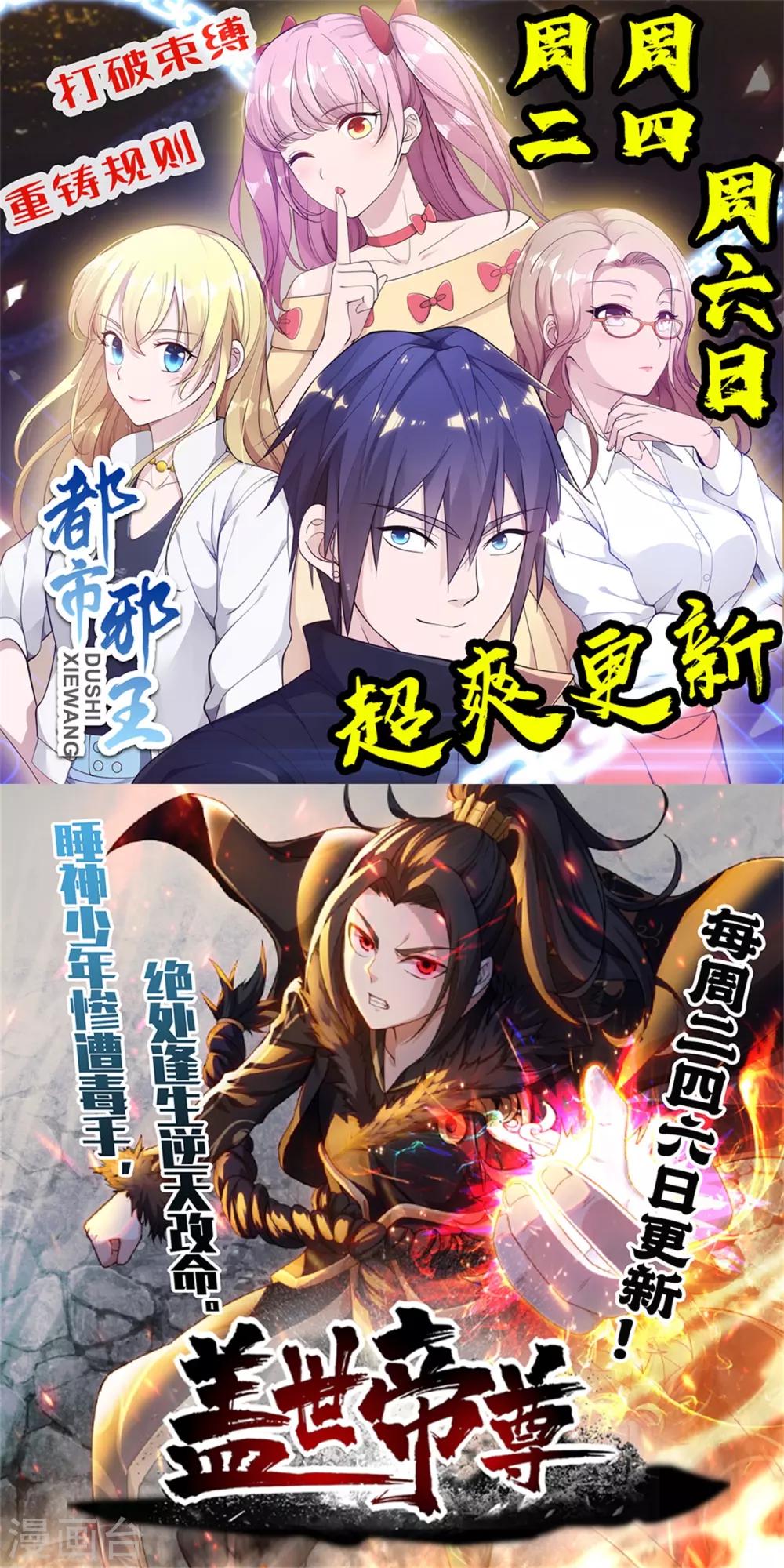 《战鼎》漫画最新章节第243话 汉和剑意免费下拉式在线观看章节第【17】张图片