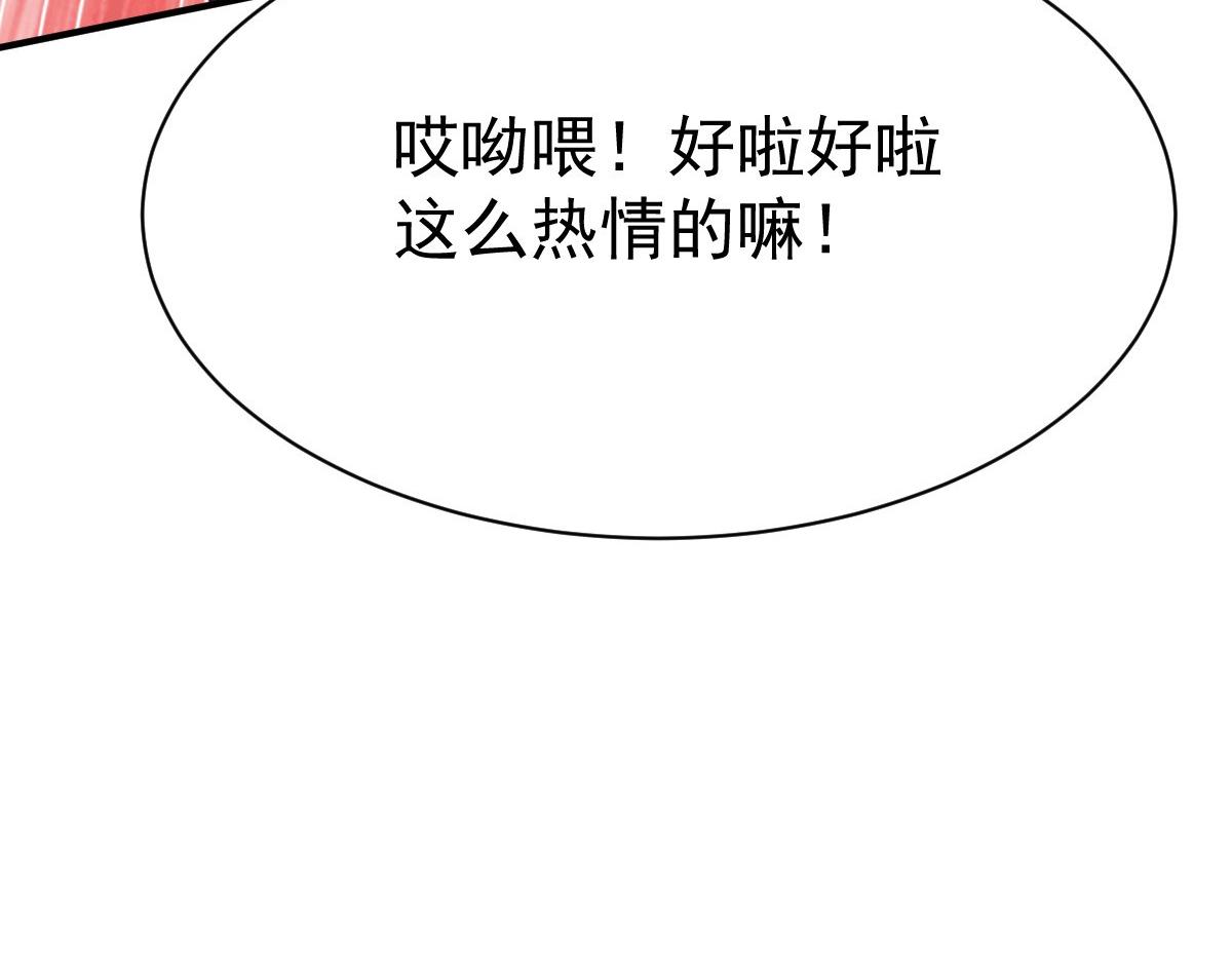 《战鼎》漫画最新章节第25话 越阶压制！免费下拉式在线观看章节第【22】张图片