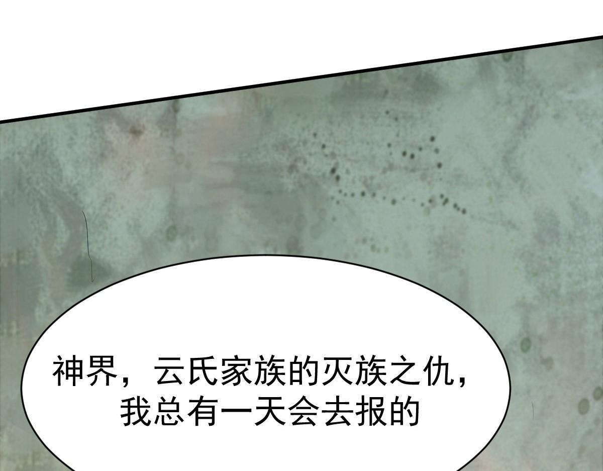 《战鼎》漫画最新章节第26话 告别丰城免费下拉式在线观看章节第【7】张图片