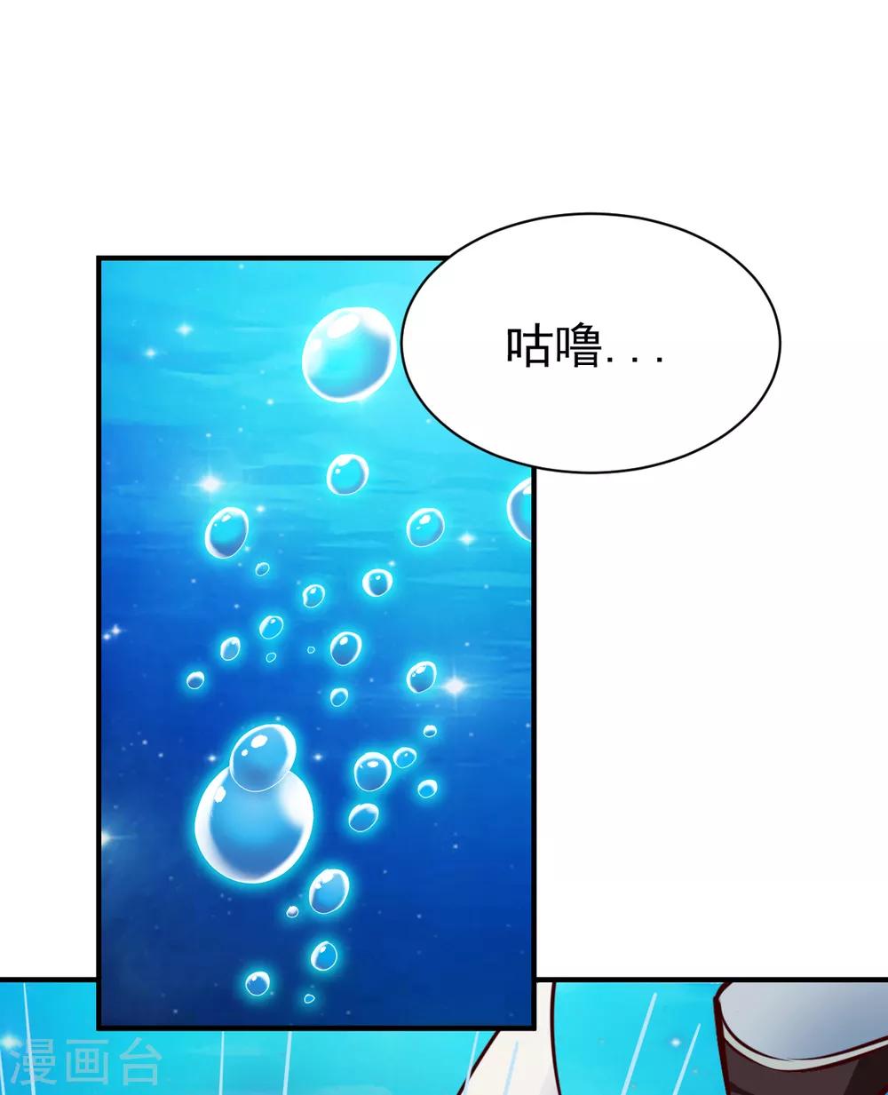 【战鼎】漫画-（第260话 秘密）章节漫画下拉式图片-14.jpg