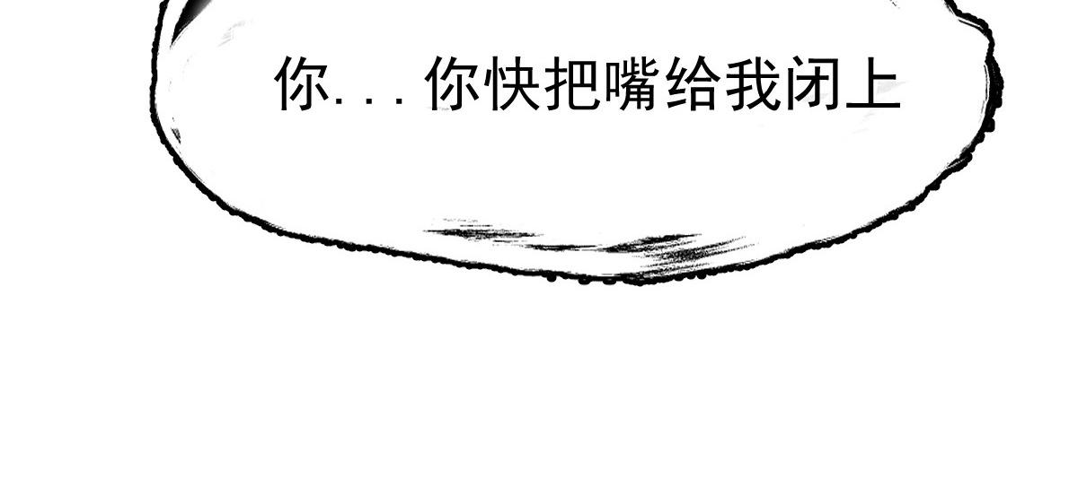 【战鼎】漫画-（第27话 咳，低调做人）章节漫画下拉式图片-31.jpg