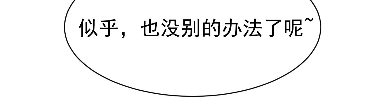 【战鼎】漫画-（第47话 孤月联盟）章节漫画下拉式图片-16.jpg