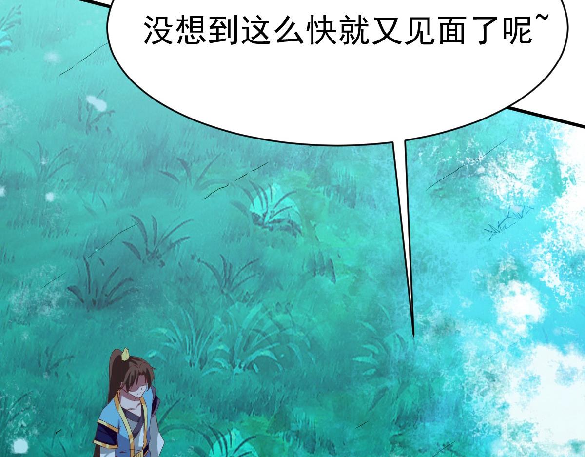 《战鼎》漫画最新章节第47话 孤月联盟免费下拉式在线观看章节第【18】张图片