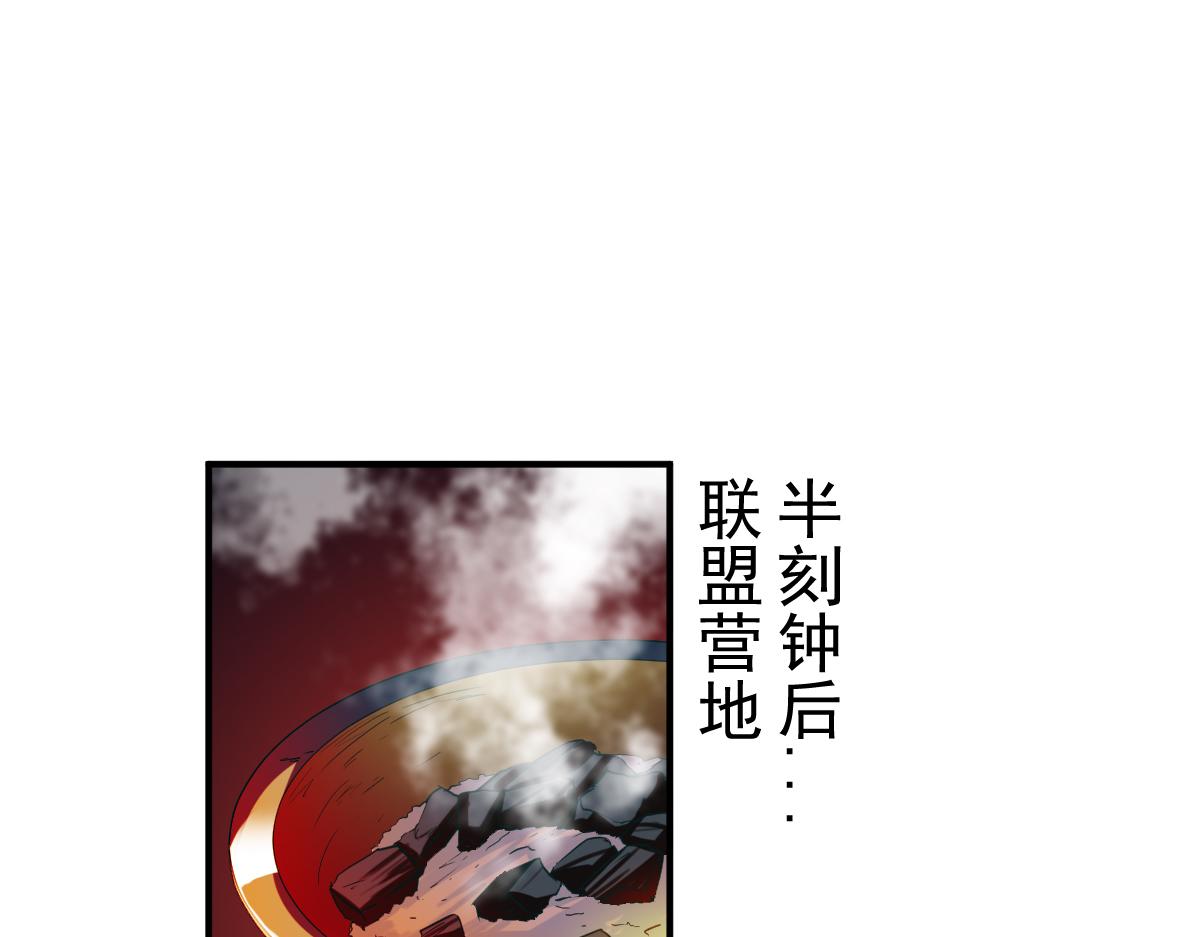 【战鼎】漫画-（第51话 暴怒的女人）章节漫画下拉式图片-17.jpg