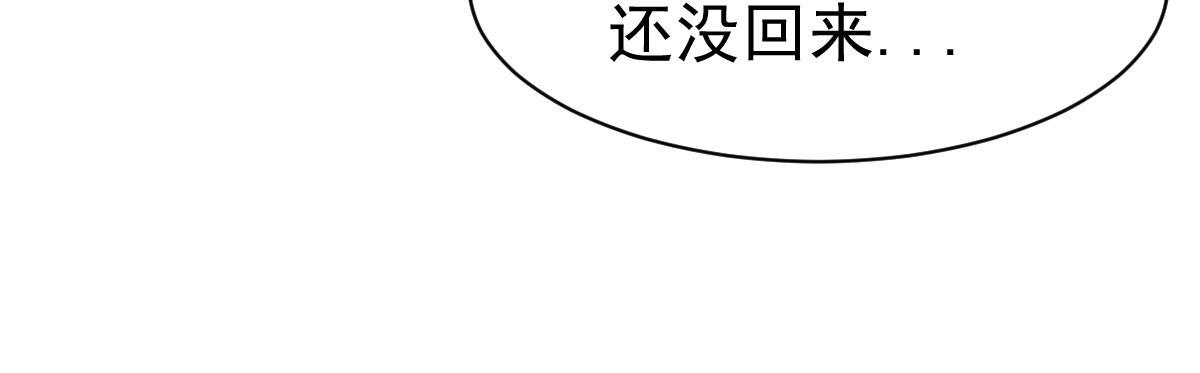 【战鼎】漫画-（第51话 暴怒的女人）章节漫画下拉式图片-27.jpg