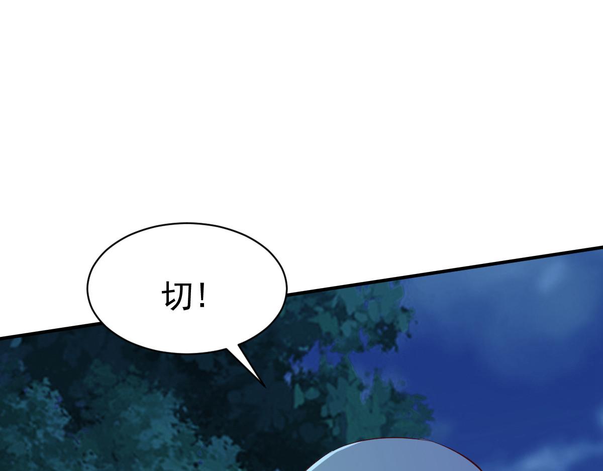 【战鼎】漫画-（第51话 暴怒的女人）章节漫画下拉式图片-3.jpg
