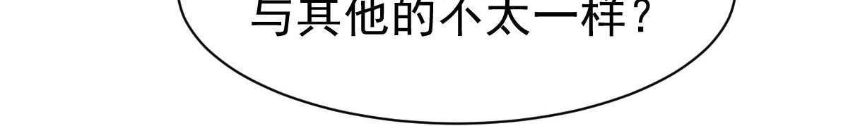 【战鼎】漫画-（第58话 暗度陈仓）章节漫画下拉式图片-11.jpg