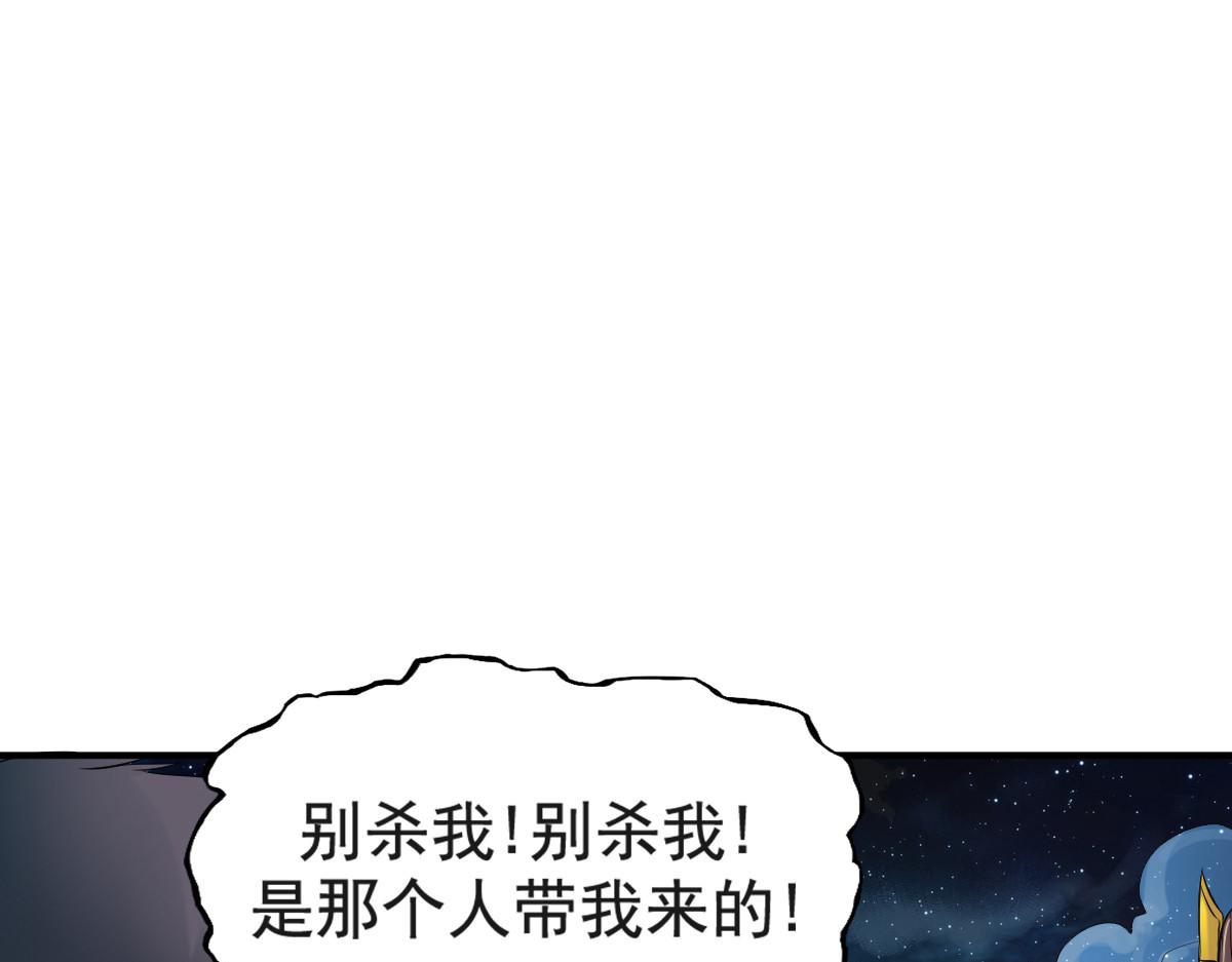【战鼎】漫画-（第6话 敢偷看人洗澡？）章节漫画下拉式图片-30.jpg