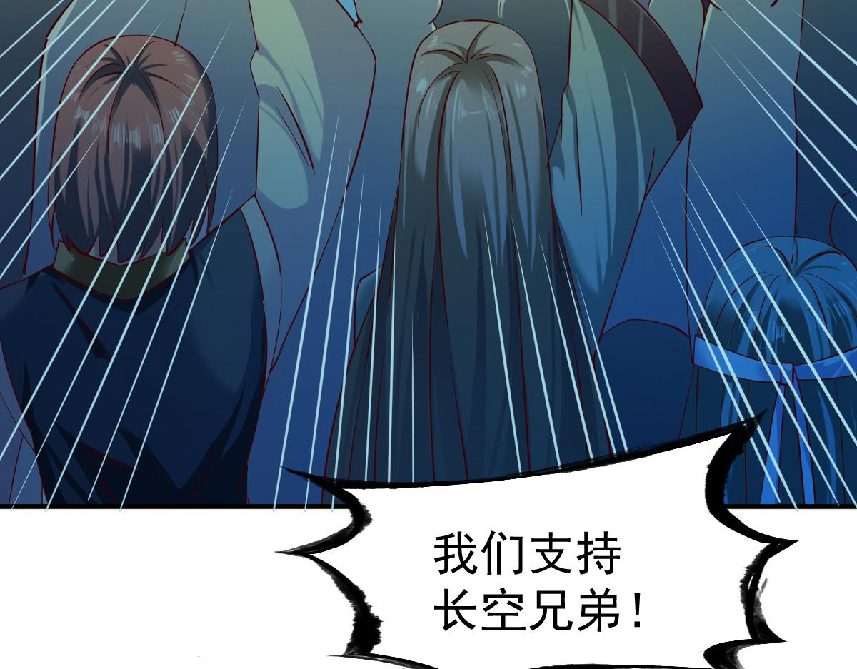 《战鼎》漫画最新章节第64话 金属性转化!免费下拉式在线观看章节第【26】张图片