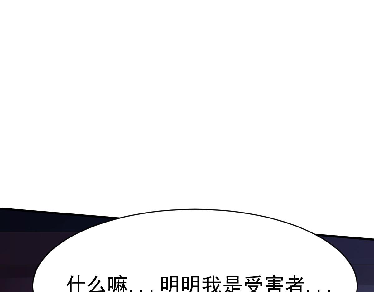 【战鼎】漫画-（第66话 浴室战神魂）章节漫画下拉式图片-17.jpg