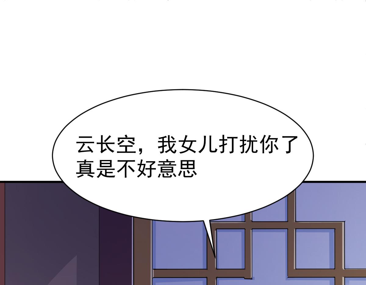 【战鼎】漫画-（第66话 浴室战神魂）章节漫画下拉式图片-25.jpg