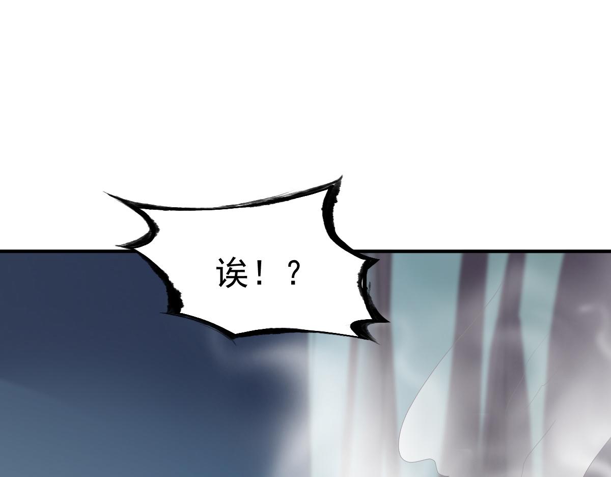 【战鼎】漫画-（第66话 浴室战神魂）章节漫画下拉式图片-3.jpg