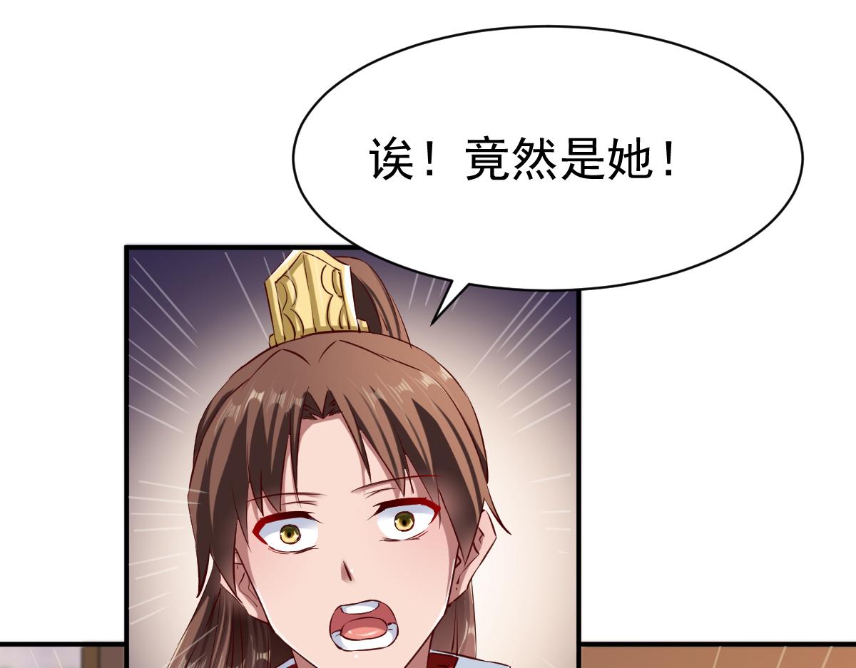 《战鼎》漫画最新章节第68话 大城市的繁华免费下拉式在线观看章节第【15】张图片