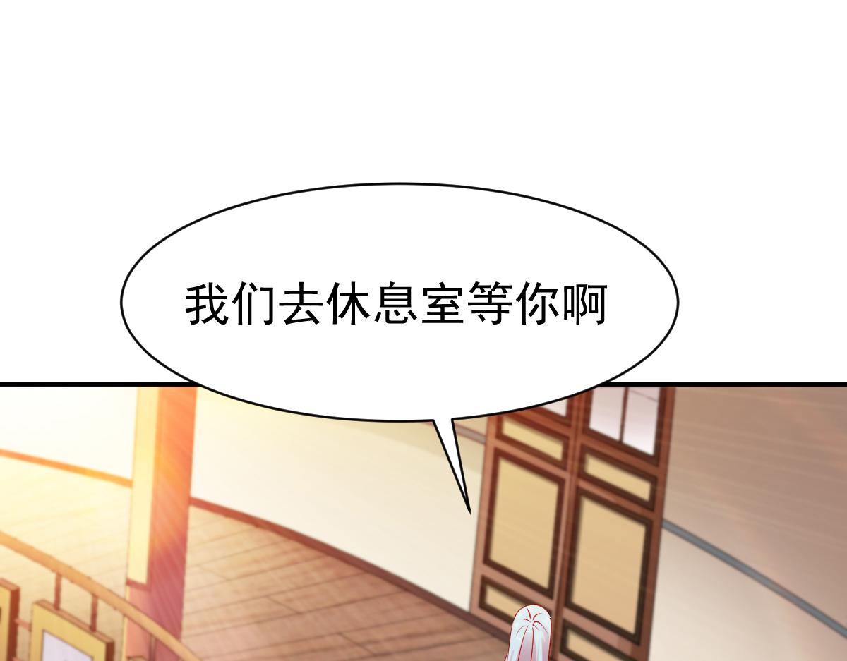 《战鼎》漫画最新章节第68话 大城市的繁华免费下拉式在线观看章节第【31】张图片