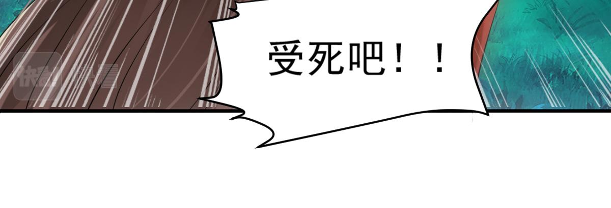 《战鼎》漫画最新章节第7话 土匪夜袭佣兵团免费下拉式在线观看章节第【22】张图片