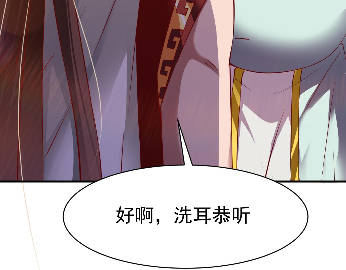 《战鼎》漫画最新章节第70话 叫爸爸免费下拉式在线观看章节第【24】张图片