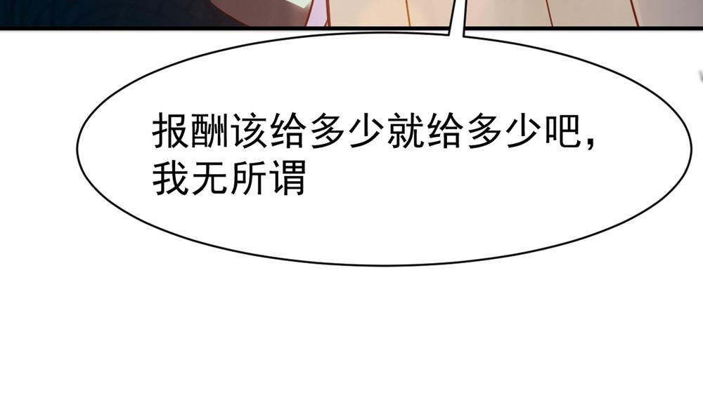 《战鼎》漫画最新章节第71话 角斗生死状免费下拉式在线观看章节第【23】张图片