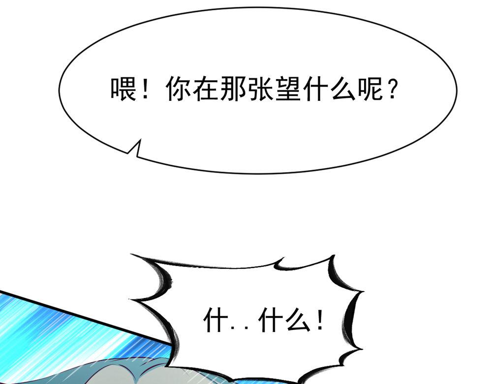 【战鼎】漫画-（第72话 初战扬名）章节漫画下拉式图片-12.jpg