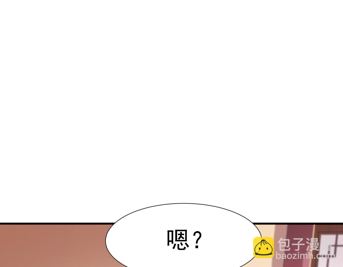 《战鼎》漫画最新章节第74话 五属性暴露!？免费下拉式在线观看章节第【13】张图片