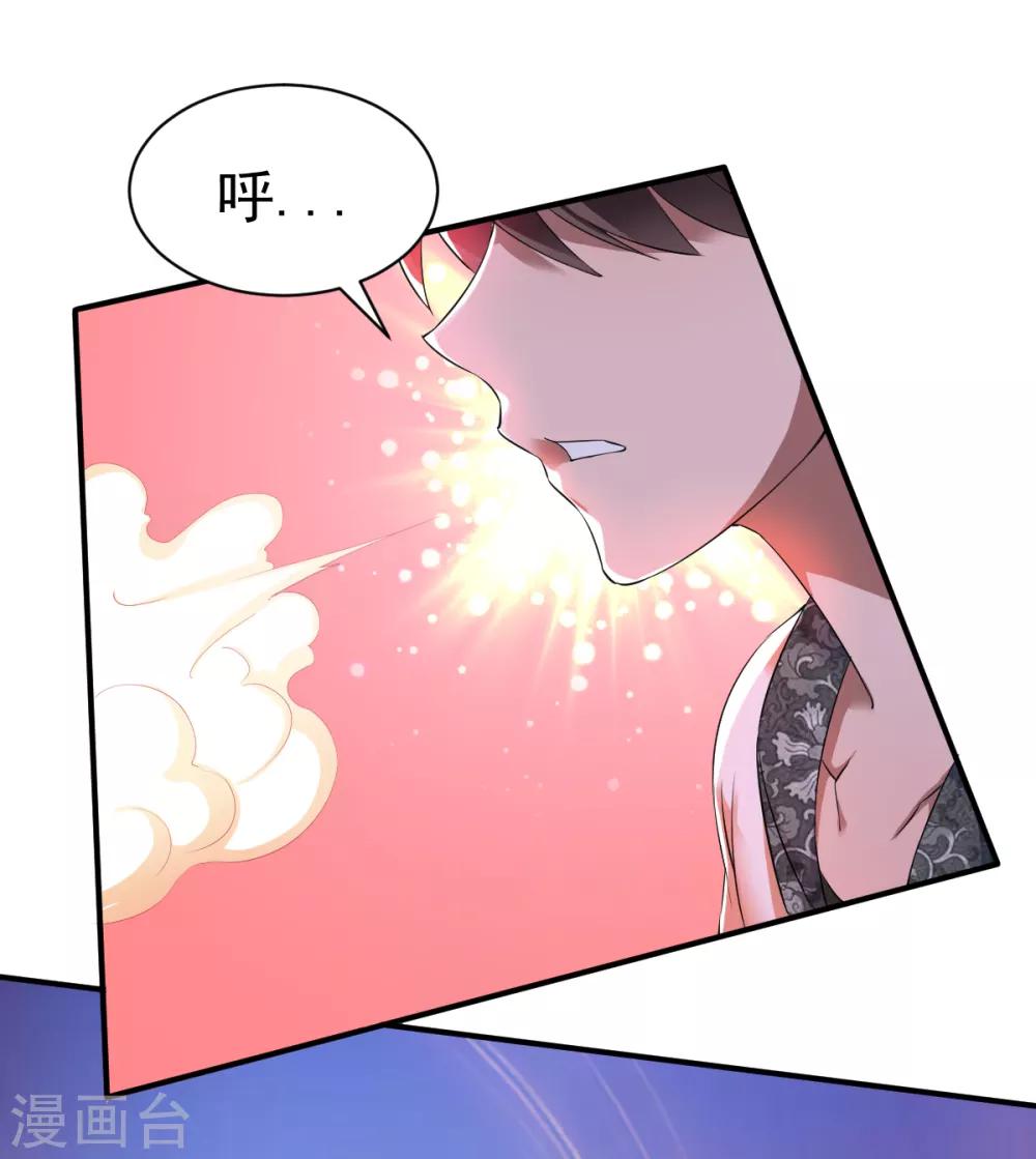 《战鼎》漫画最新章节第96话 这个圣阶有点坑免费下拉式在线观看章节第【12】张图片