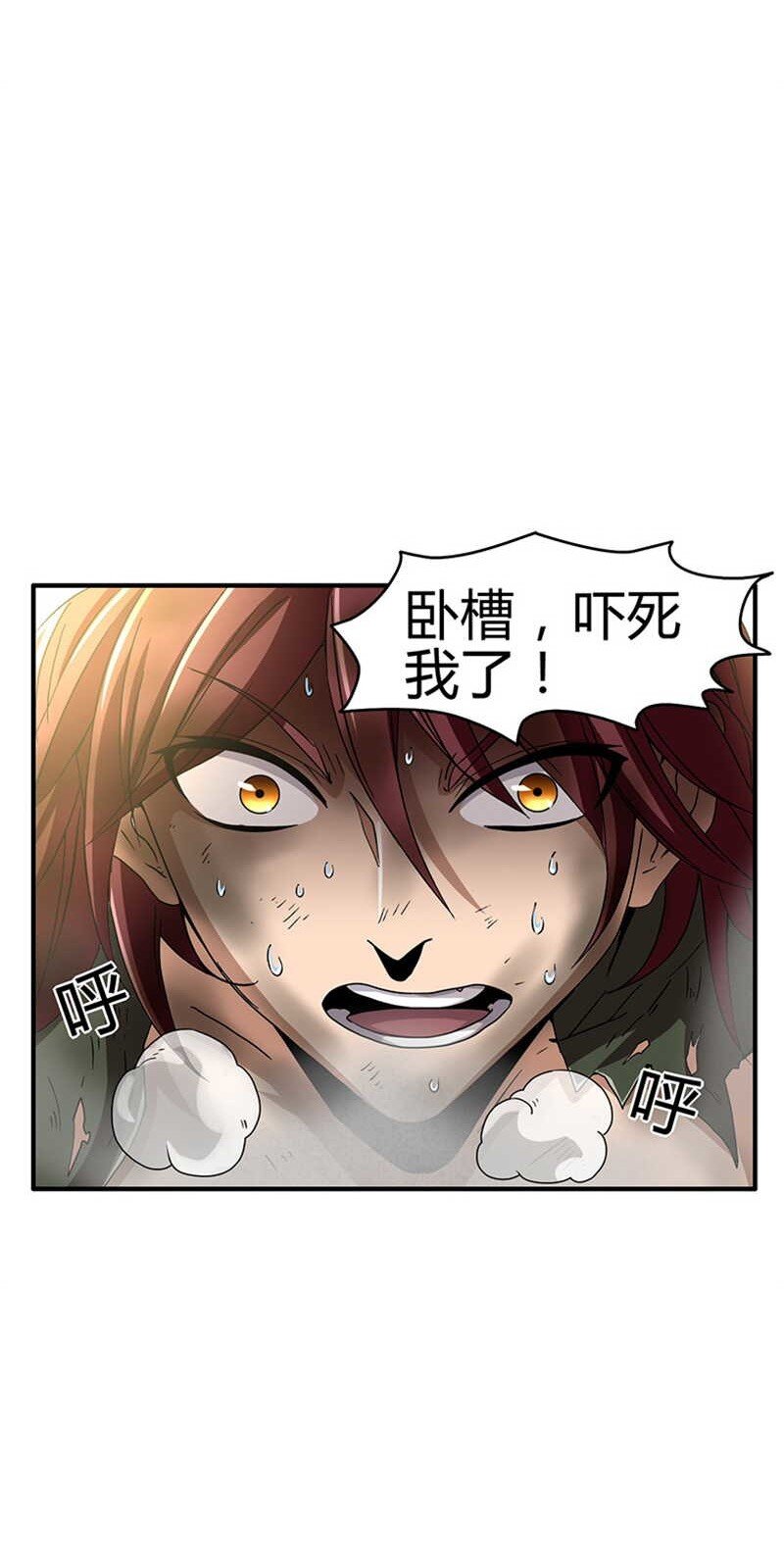 《战国千年》漫画最新章节2 以身相许免费下拉式在线观看章节第【9】张图片